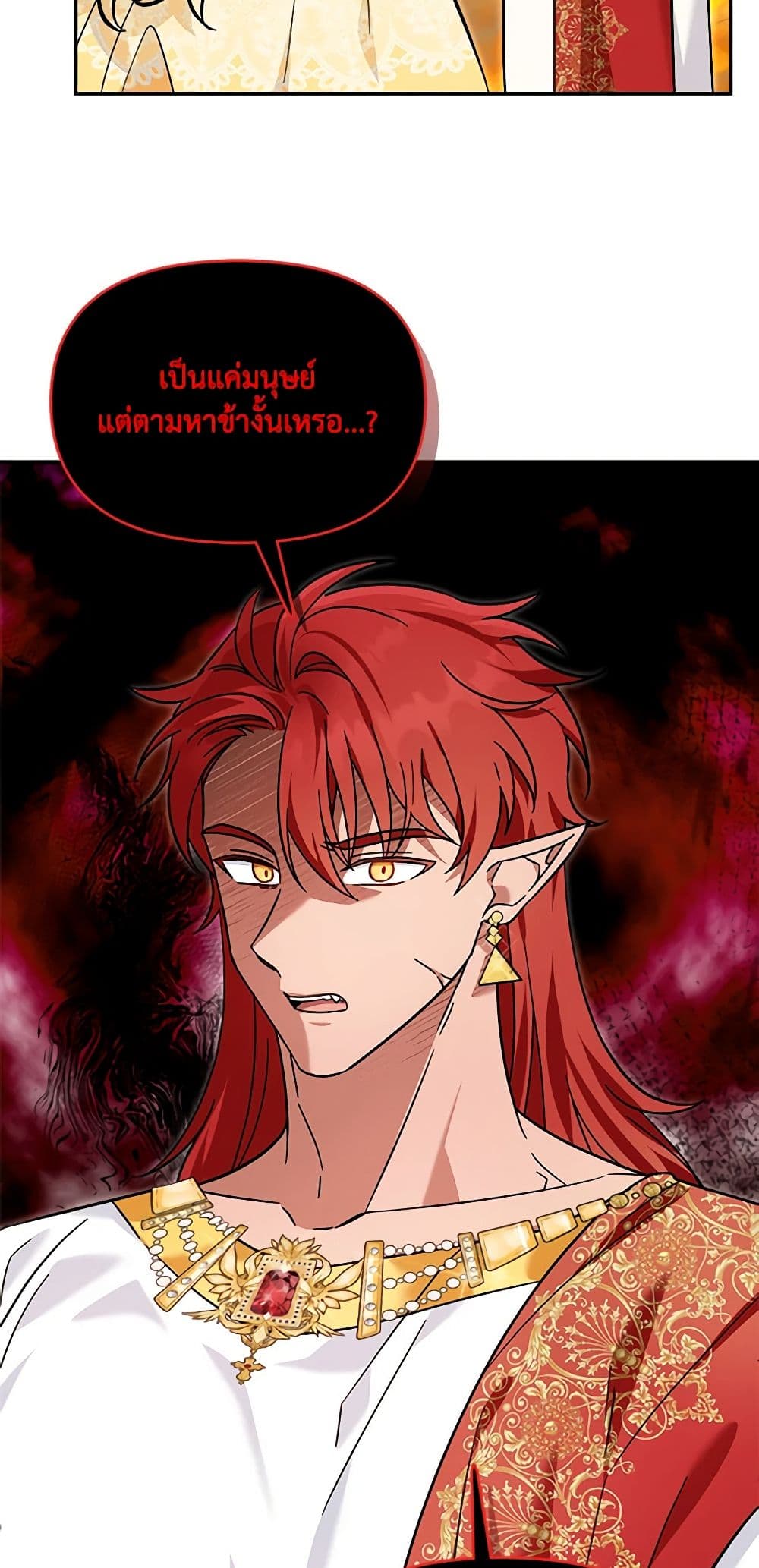 I'd Rather Abandon You Than Be Abandoned page 9