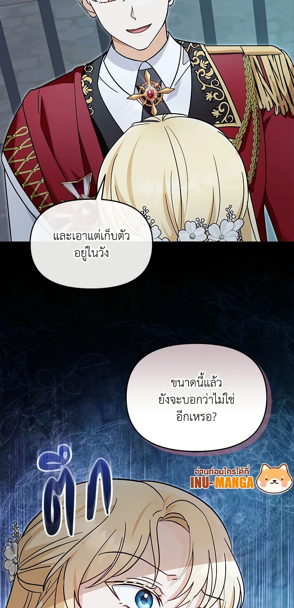 I'd Rather Abandon You Than Be Abandoned page 50