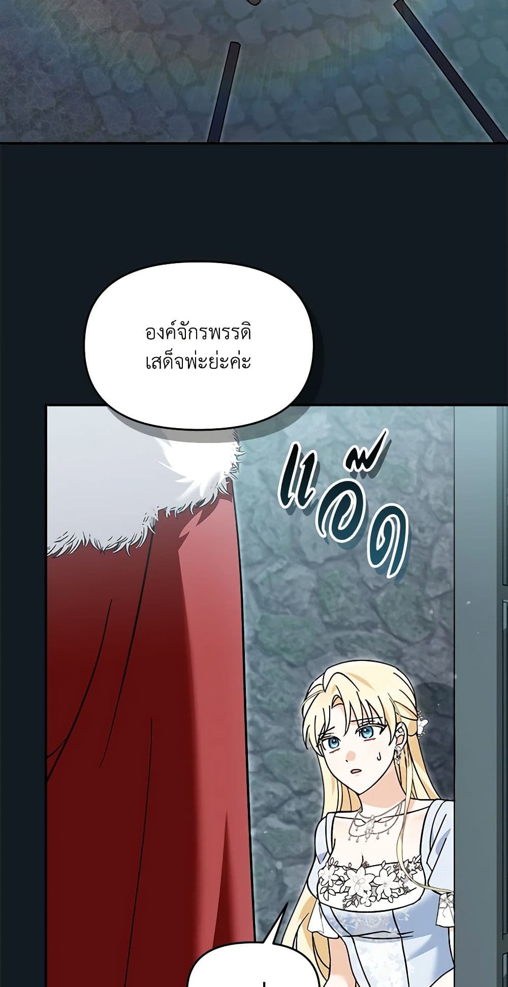 I'd Rather Abandon You Than Be Abandoned page 10