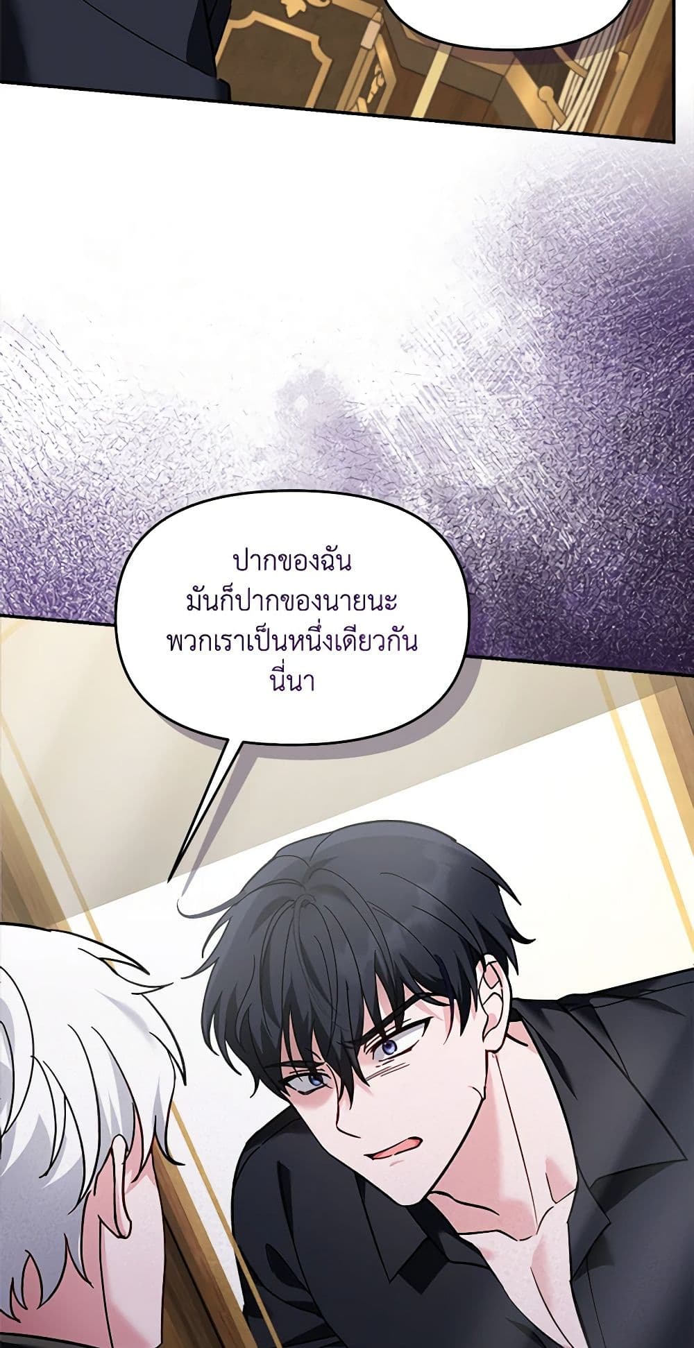 I'd Rather Abandon You Than Be Abandoned page 45
