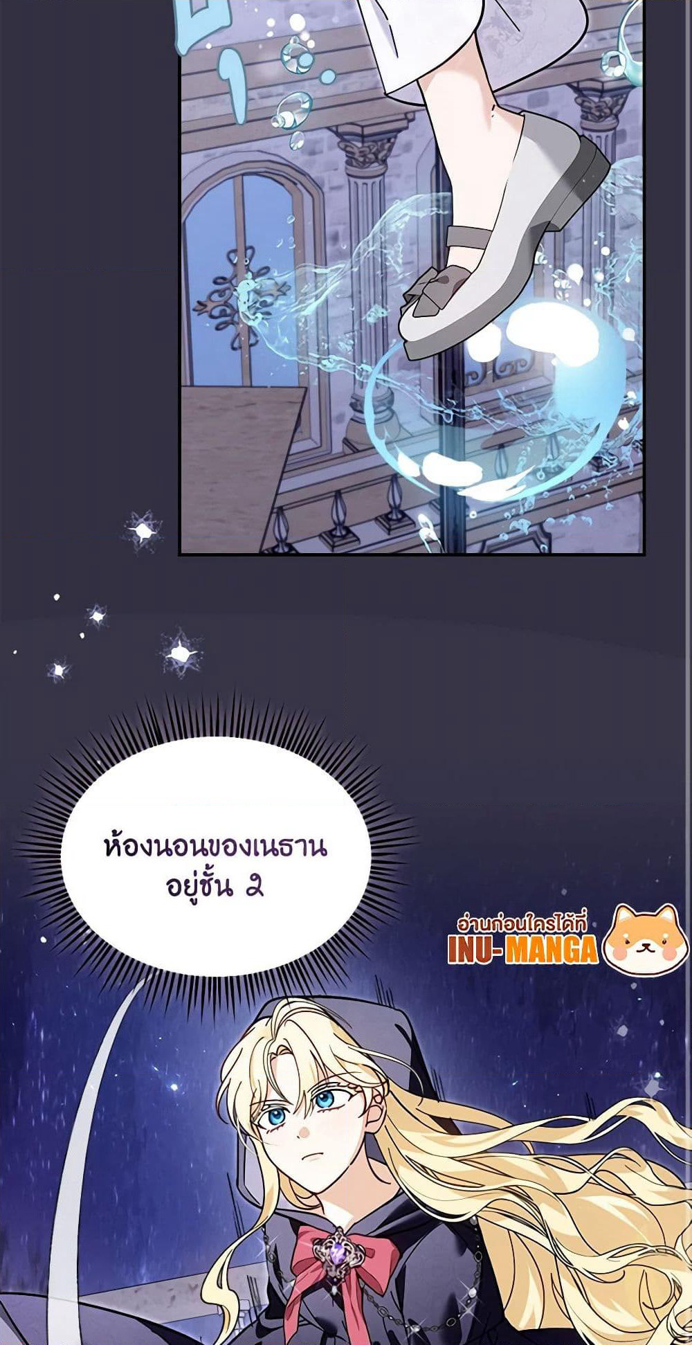 I'd Rather Abandon You Than Be Abandoned page 50