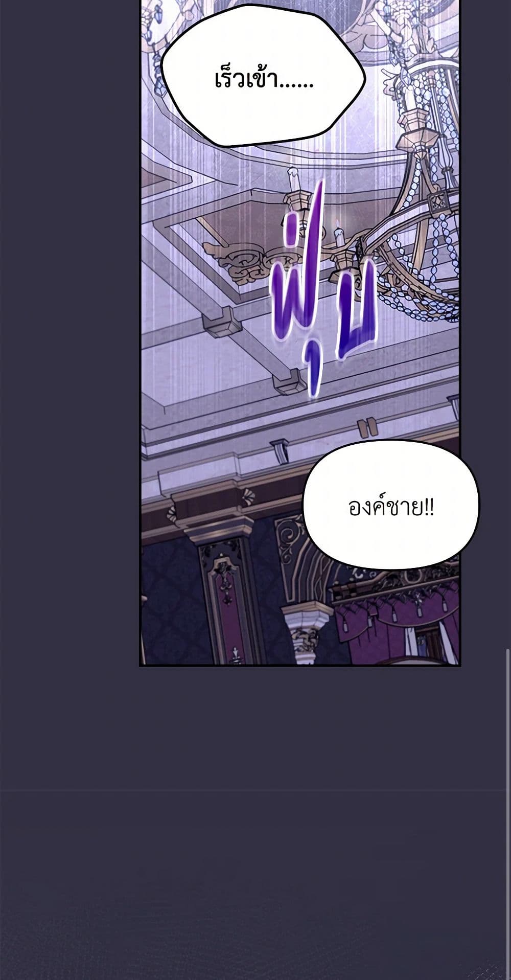 I'd Rather Abandon You Than Be Abandoned page 35