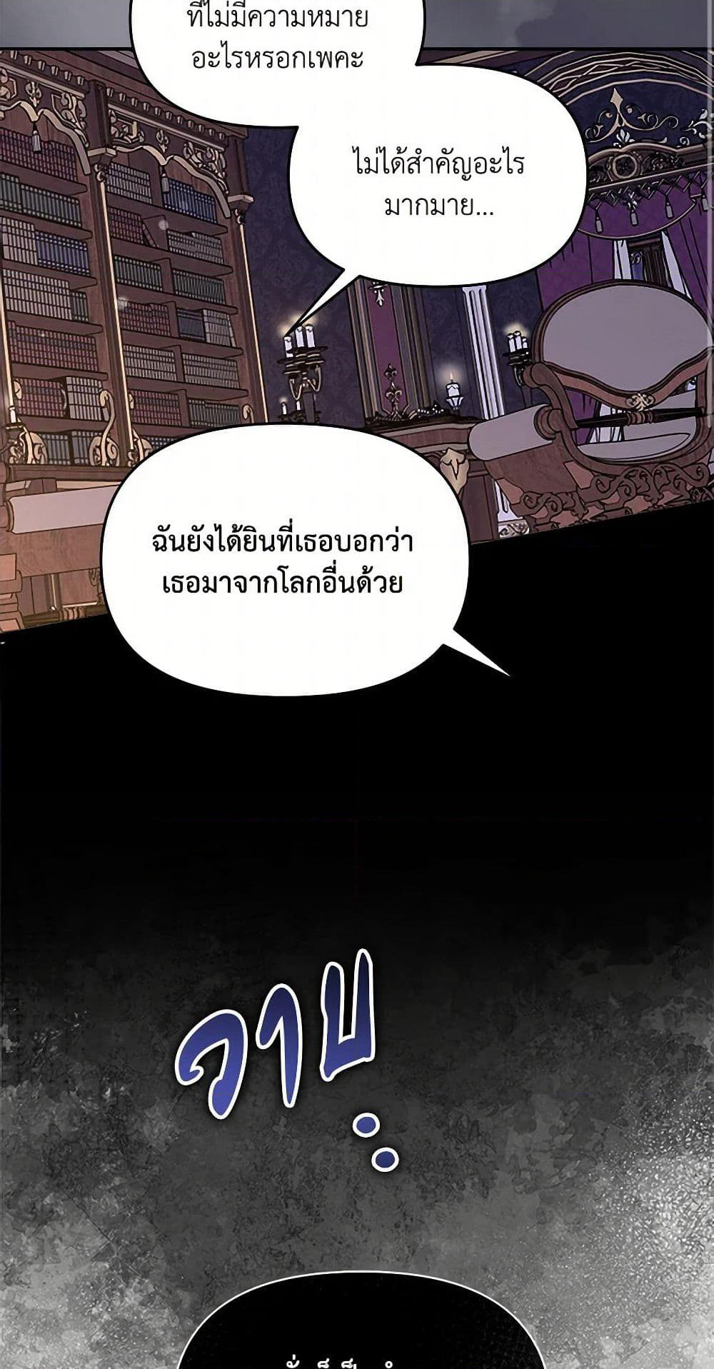 I'd Rather Abandon You Than Be Abandoned page 50