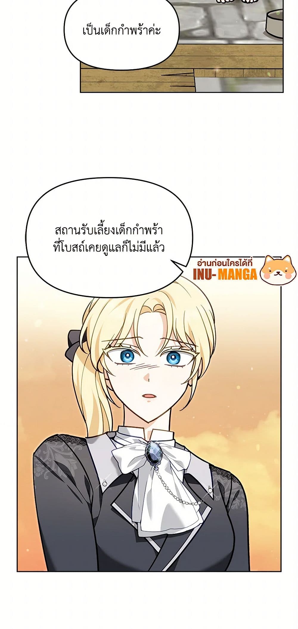 I'd Rather Abandon You Than Be Abandoned page 14