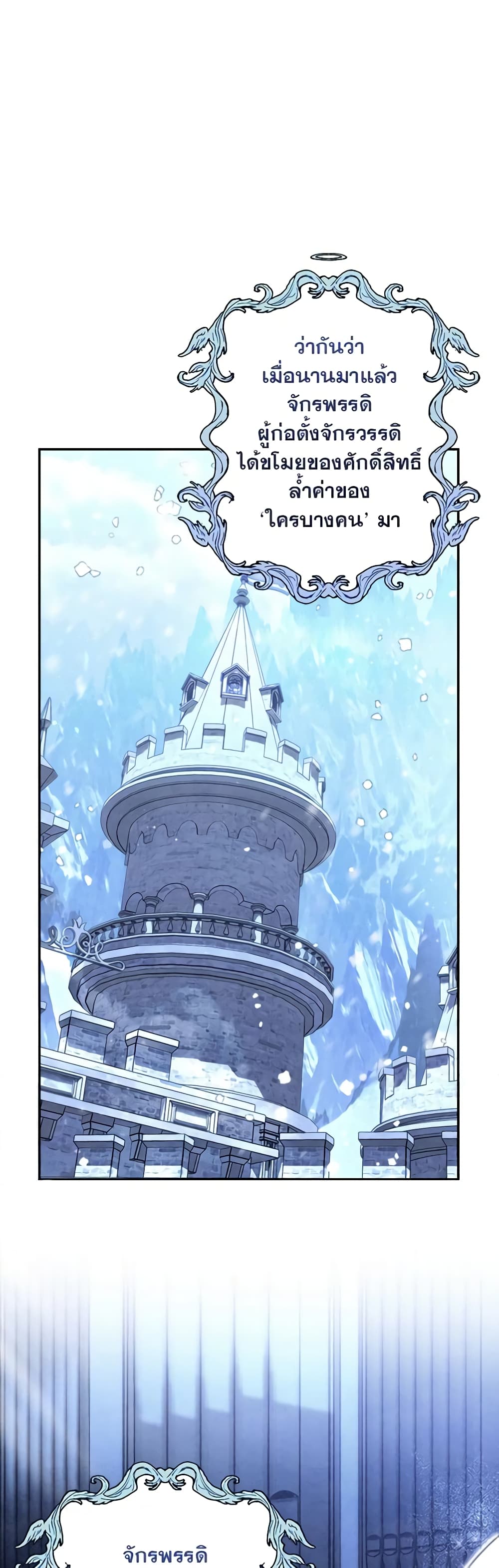 I'd Rather Abandon You Than Be Abandoned page 2