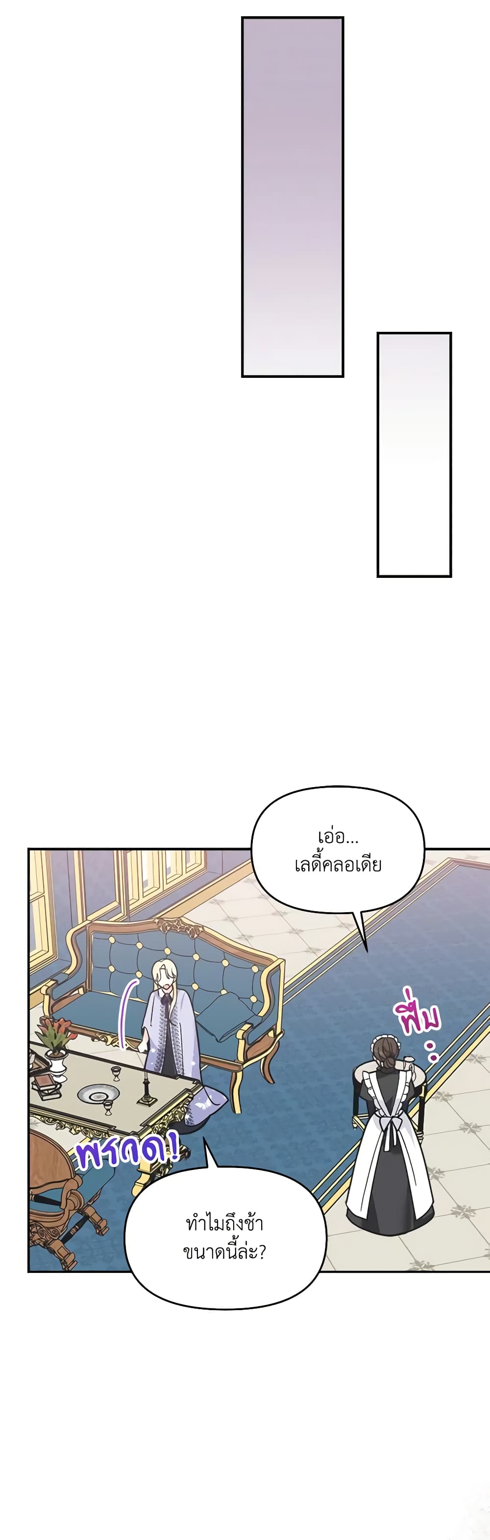 I'd Rather Abandon You Than Be Abandoned page 46