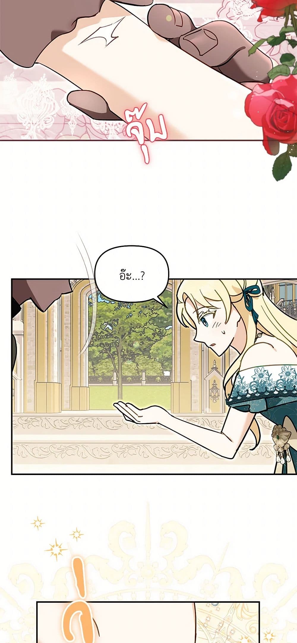 I'd Rather Abandon You Than Be Abandoned page 24