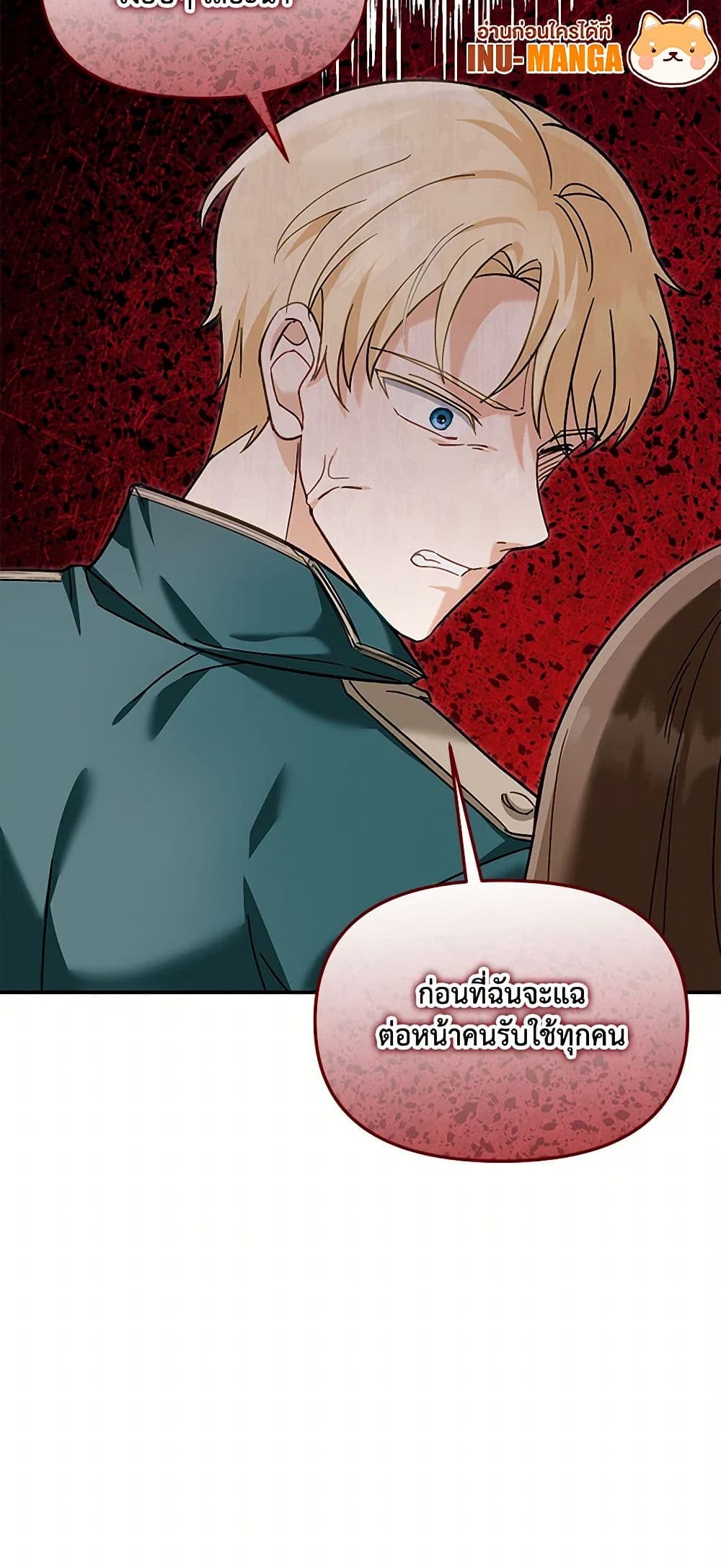 I'd Rather Abandon You Than Be Abandoned page 51