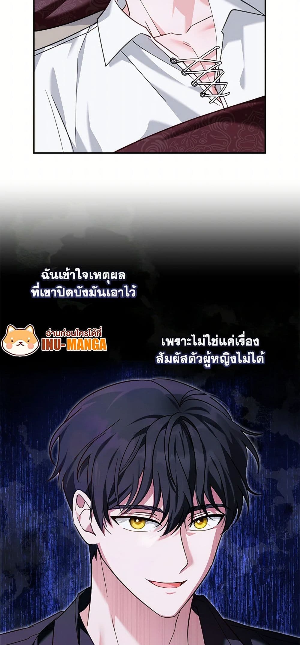 I'd Rather Abandon You Than Be Abandoned page 35