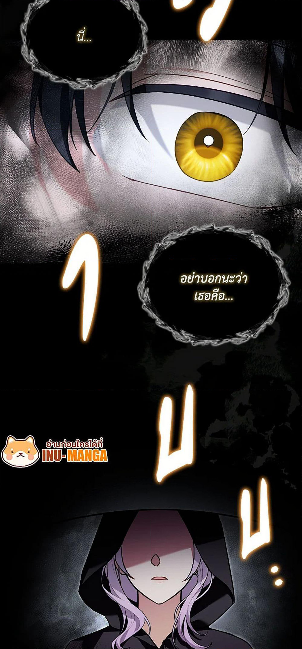 I'd Rather Abandon You Than Be Abandoned page 50