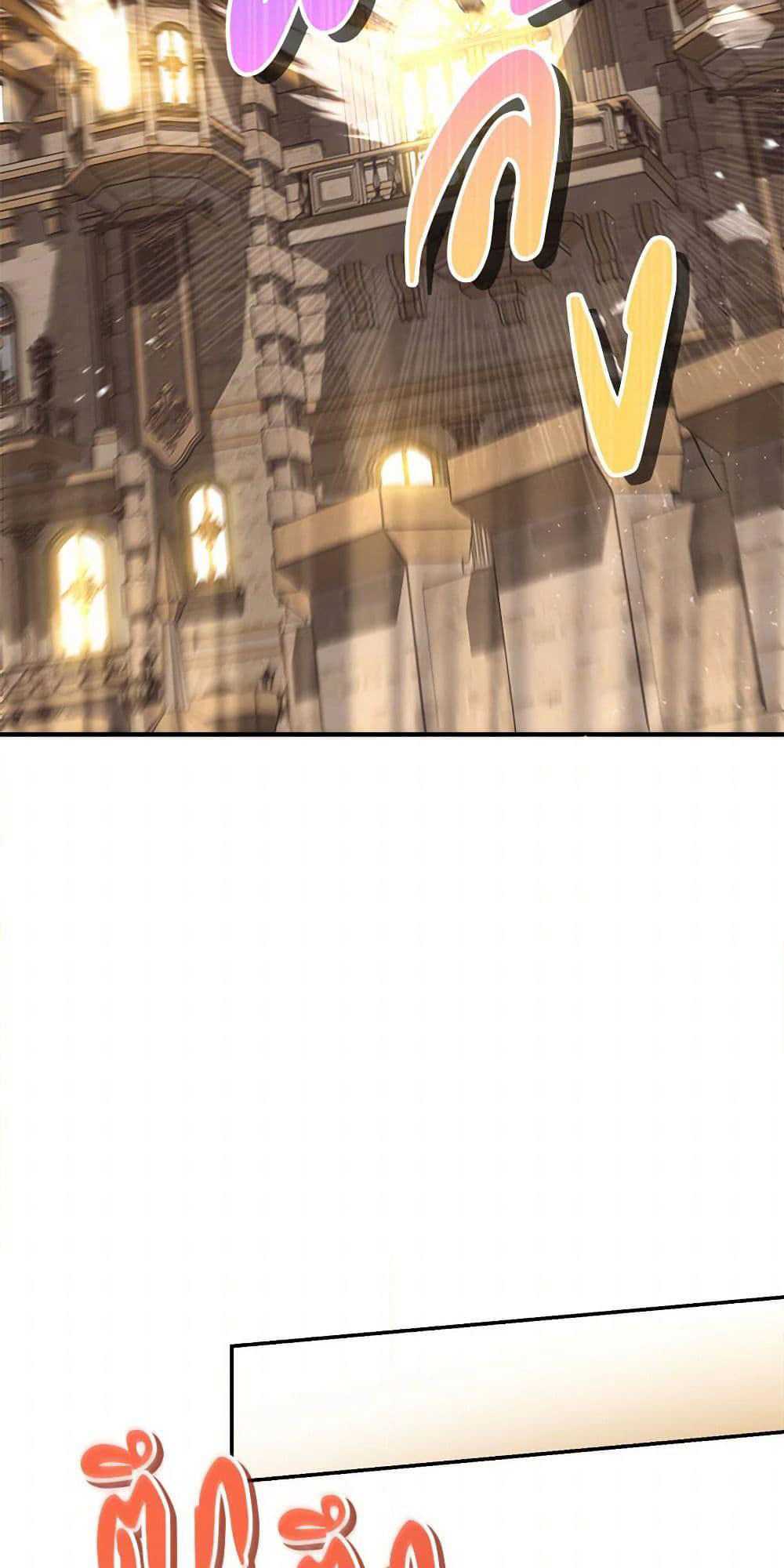 I'd Rather Abandon You Than Be Abandoned page 17