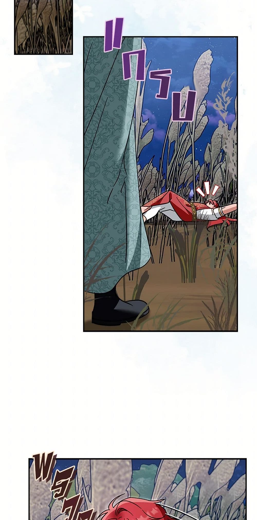 I'd Rather Abandon You Than Be Abandoned page 16