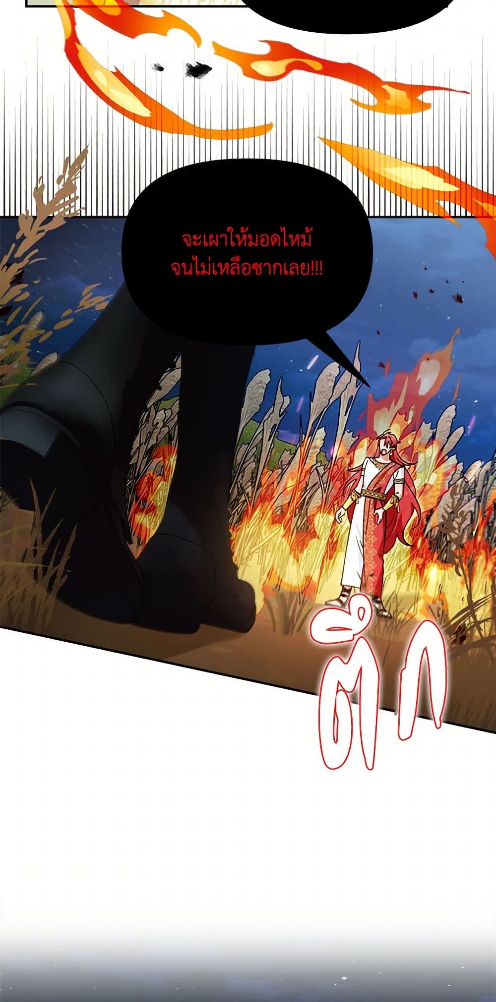 I'd Rather Abandon You Than Be Abandoned page 28