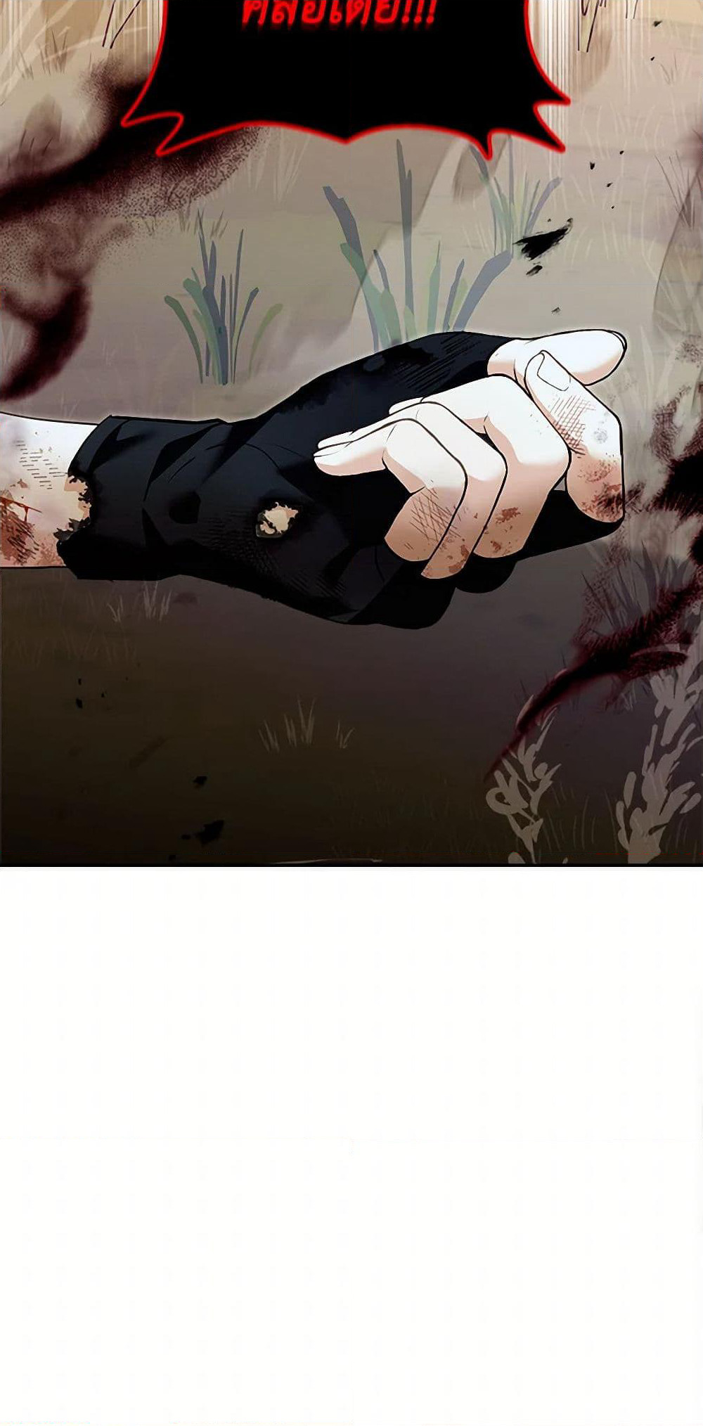 I'd Rather Abandon You Than Be Abandoned page 51