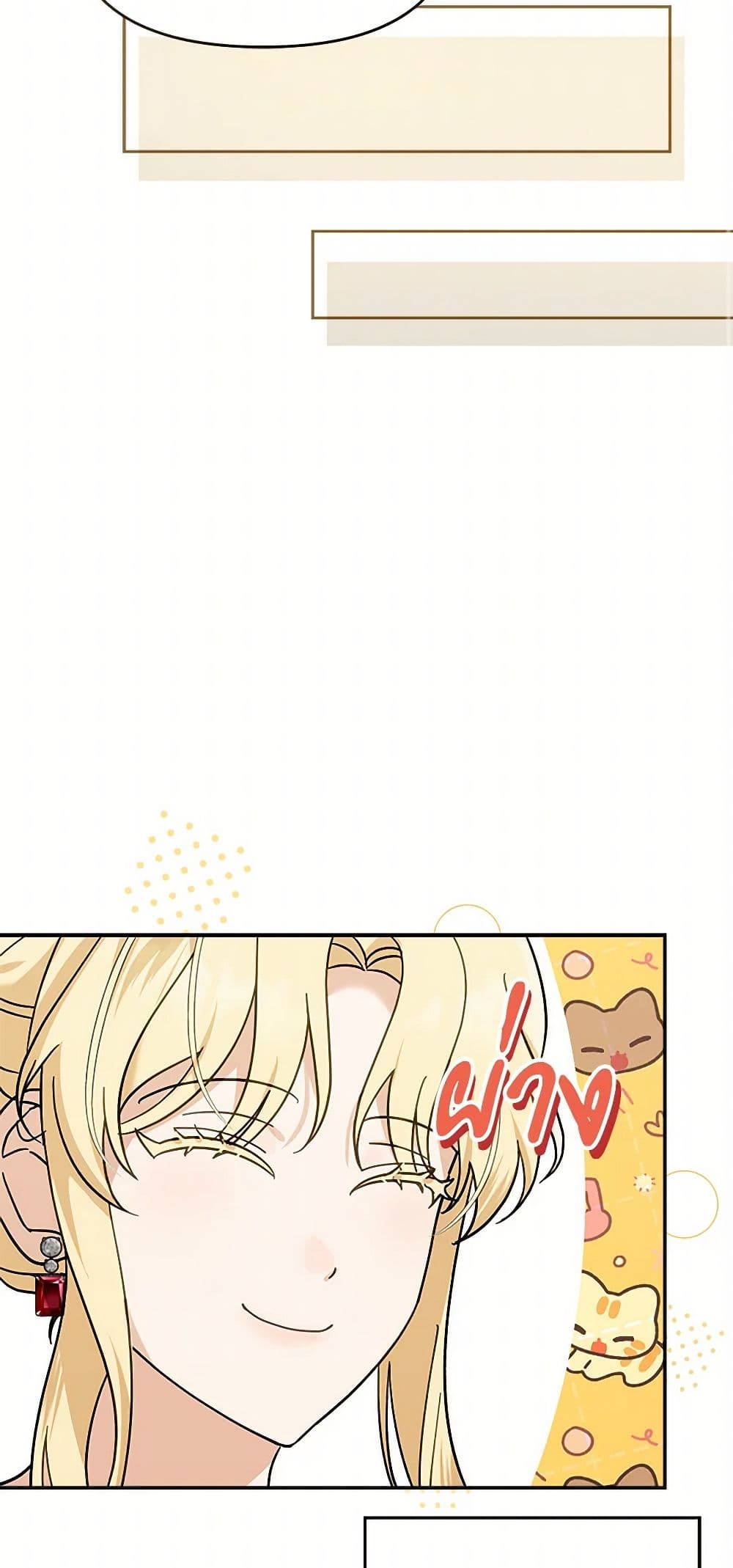 I'd Rather Abandon You Than Be Abandoned page 44