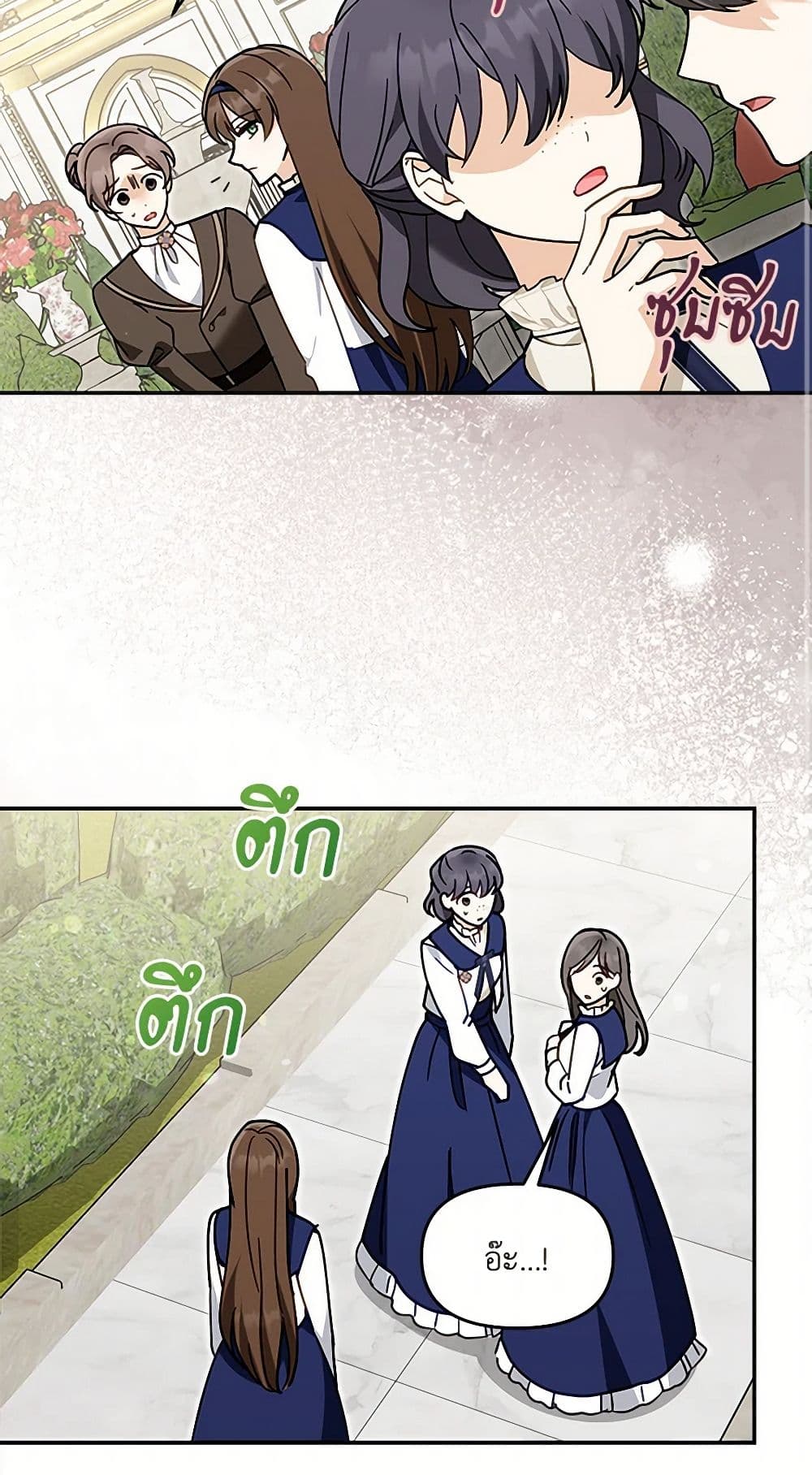 I'd Rather Abandon You Than Be Abandoned page 30