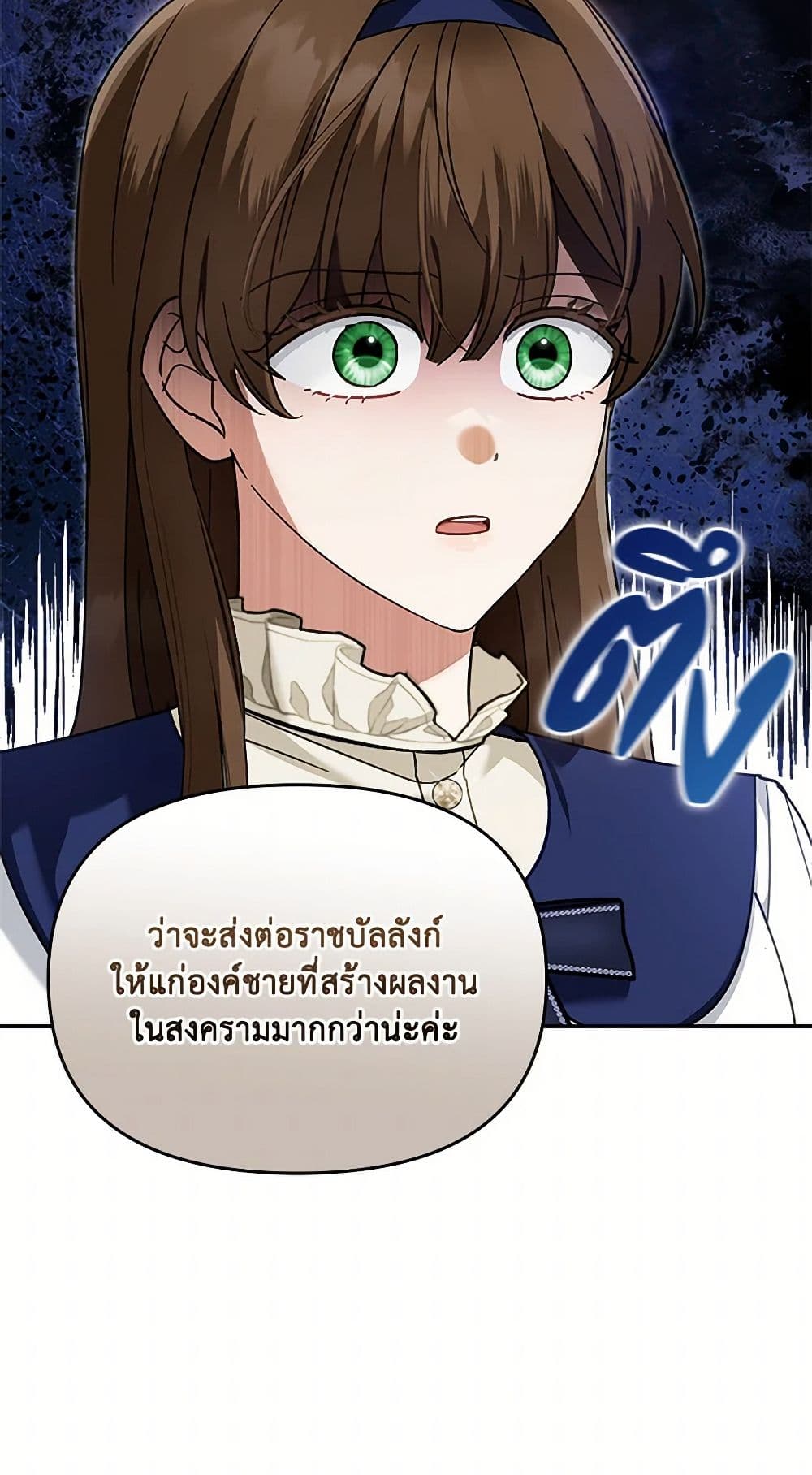 I'd Rather Abandon You Than Be Abandoned page 35