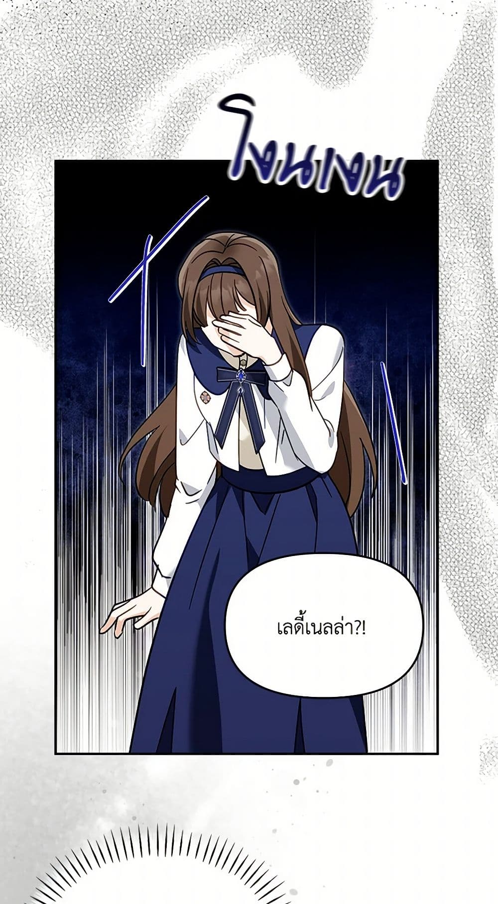 I'd Rather Abandon You Than Be Abandoned page 39