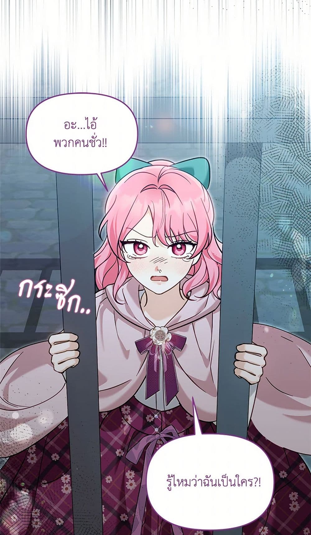 I'd Rather Abandon You Than Be Abandoned page 41