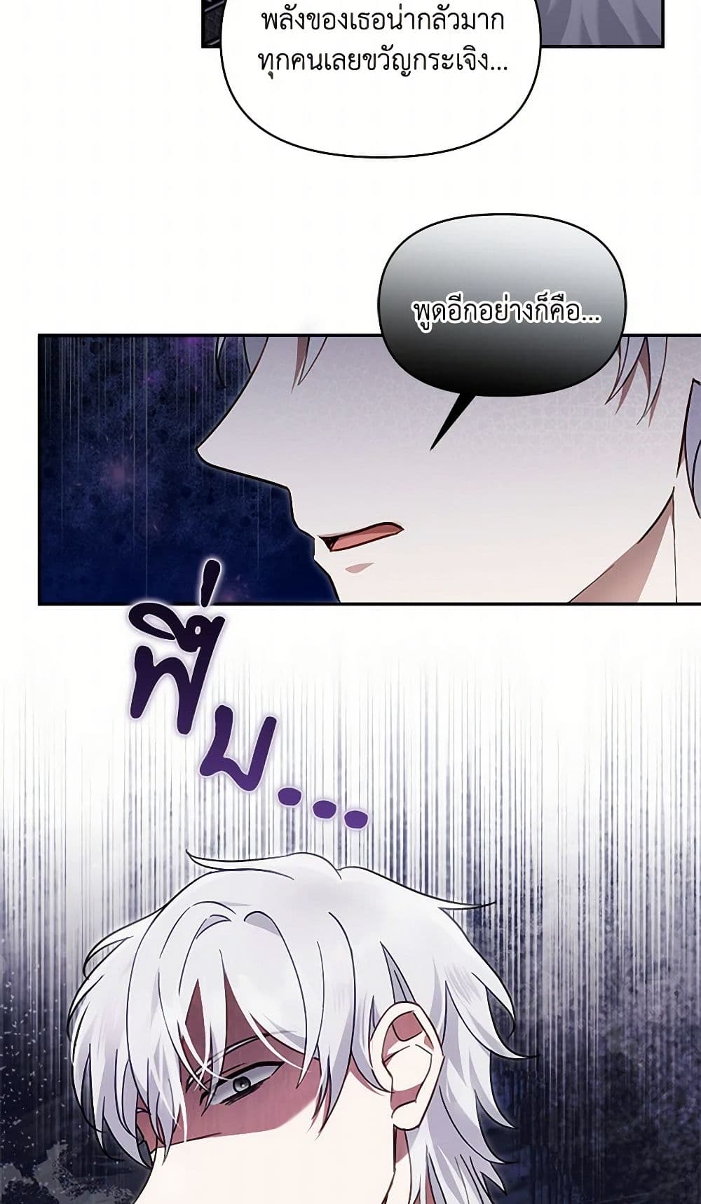 I'd Rather Abandon You Than Be Abandoned page 46