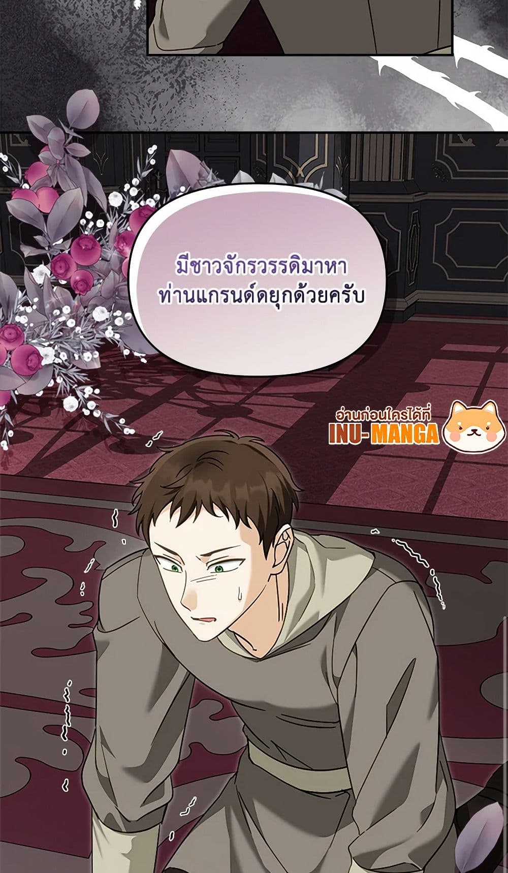 I'd Rather Abandon You Than Be Abandoned page 50