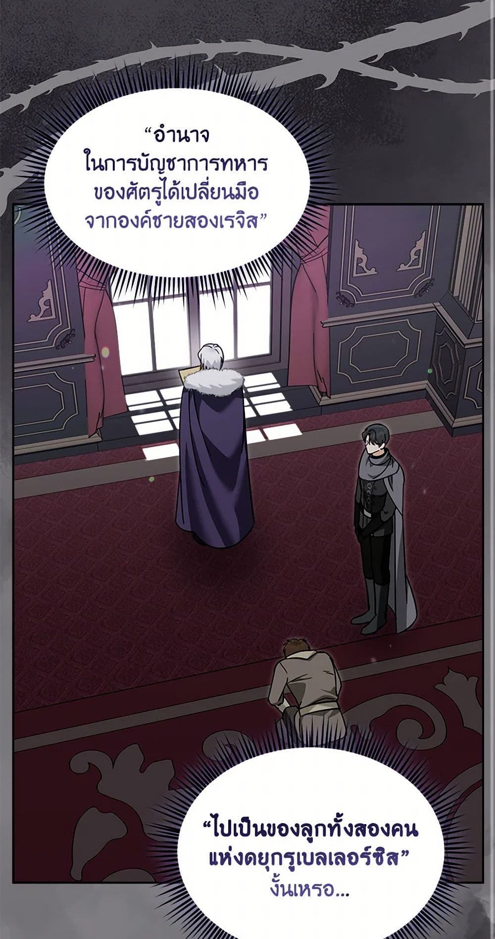 I'd Rather Abandon You Than Be Abandoned page 2