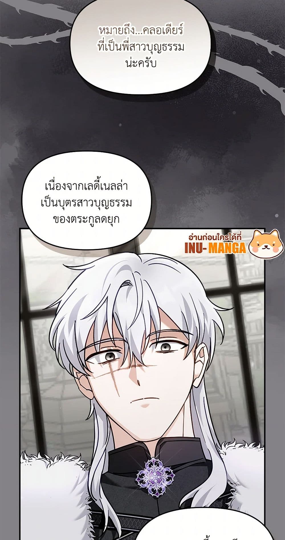 I'd Rather Abandon You Than Be Abandoned page 6