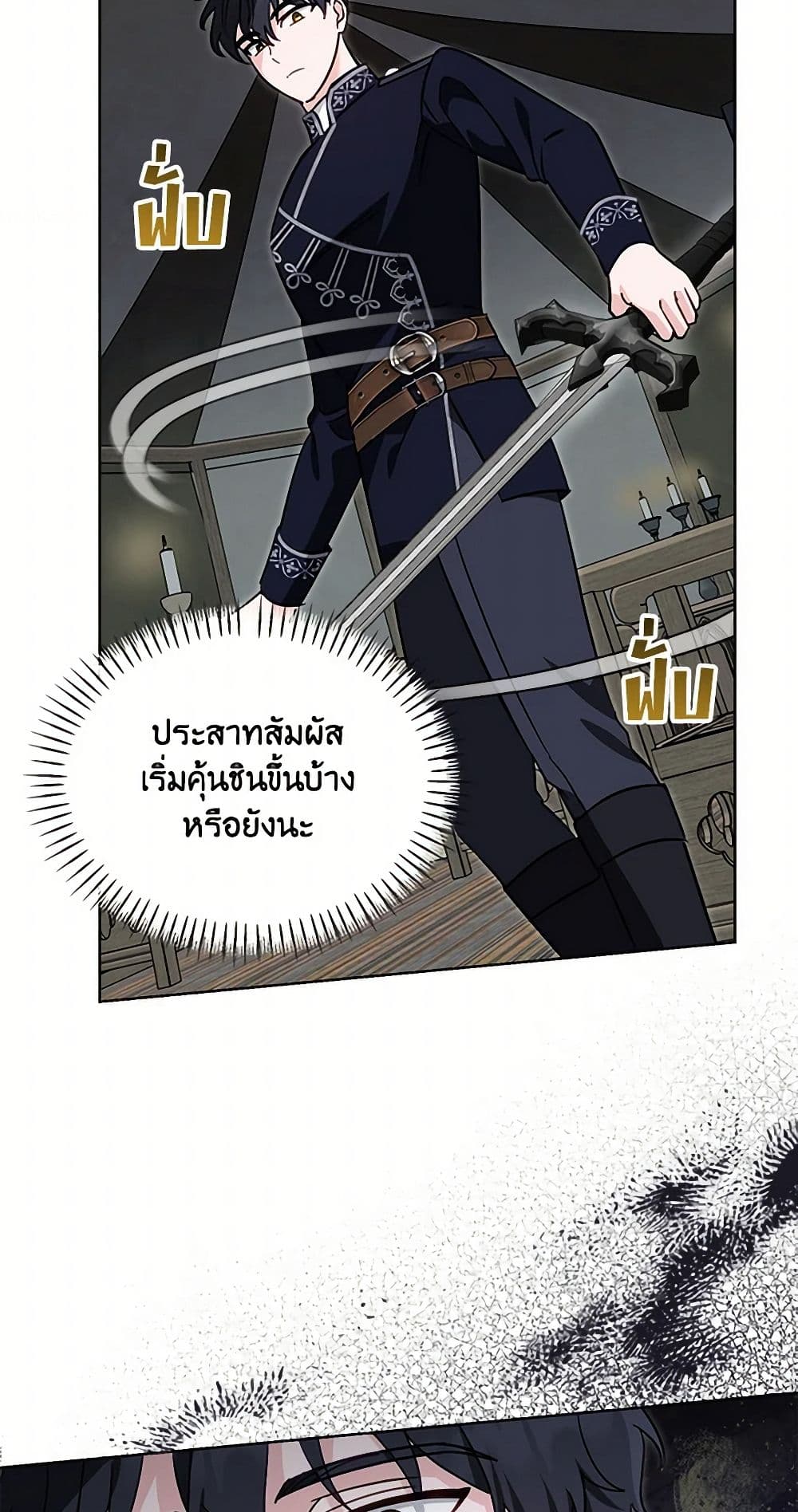 I'd Rather Abandon You Than Be Abandoned page 41
