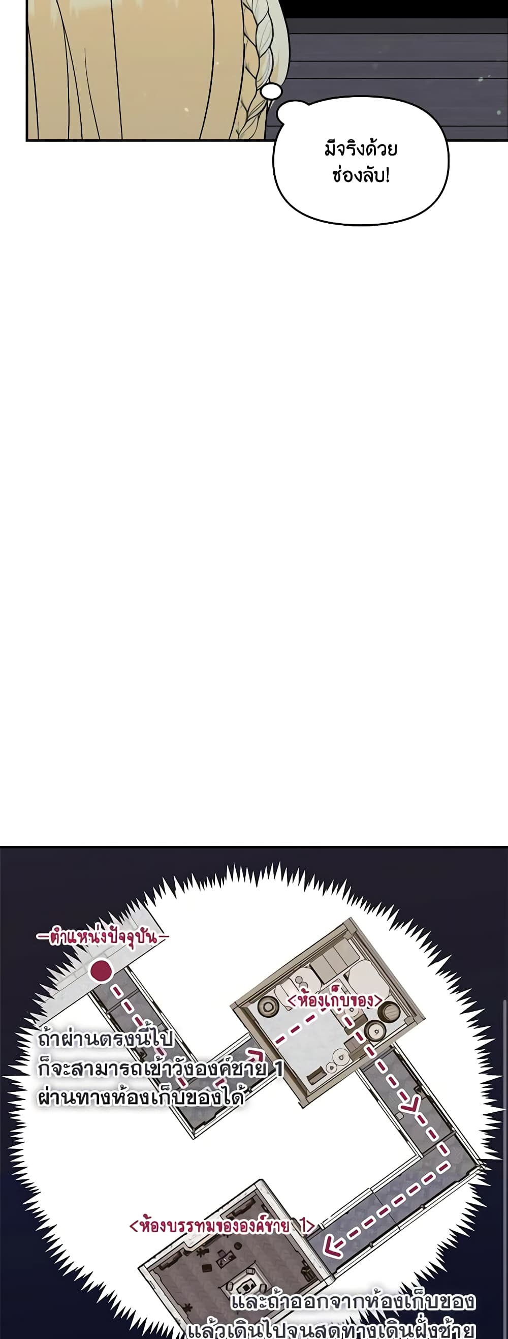 I'd Rather Abandon You Than Be Abandoned page 10