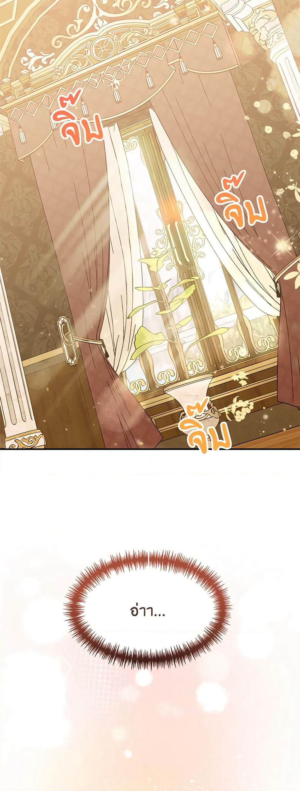 I'd Rather Abandon You Than Be Abandoned page 40