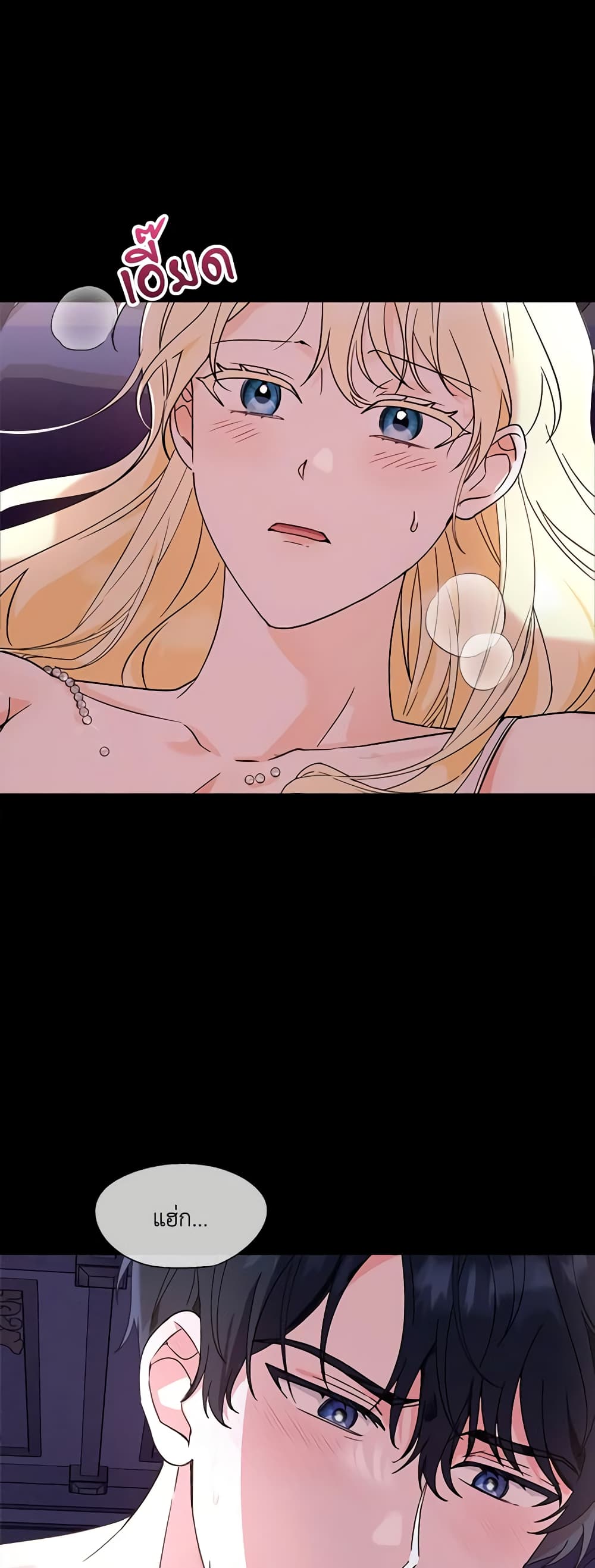 I'd Rather Abandon You Than Be Abandoned page 43