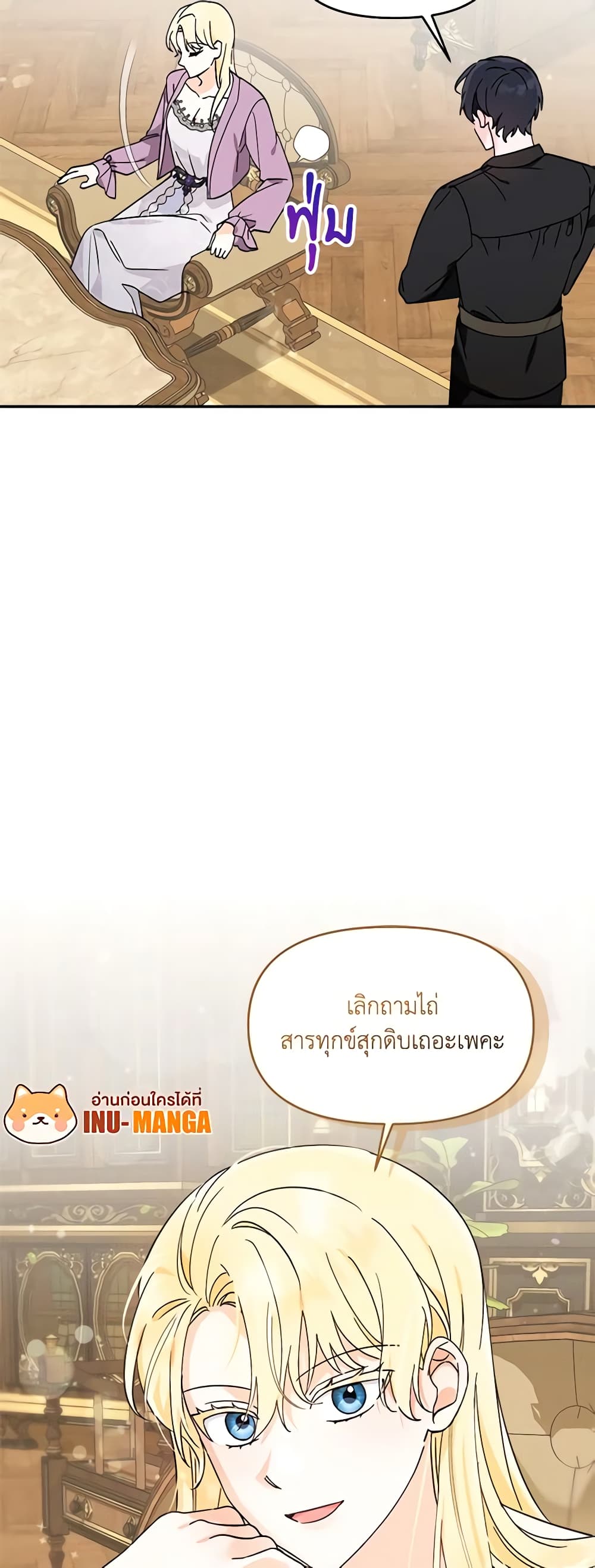 I'd Rather Abandon You Than Be Abandoned page 50