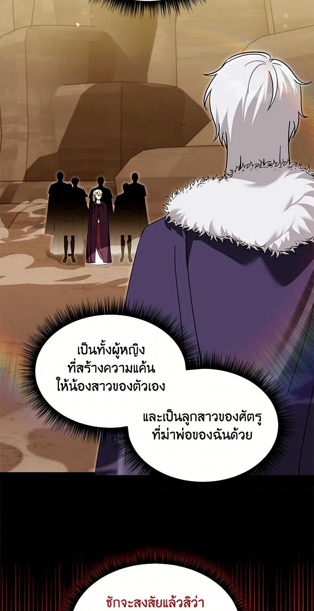 I'd Rather Abandon You Than Be Abandoned page 16