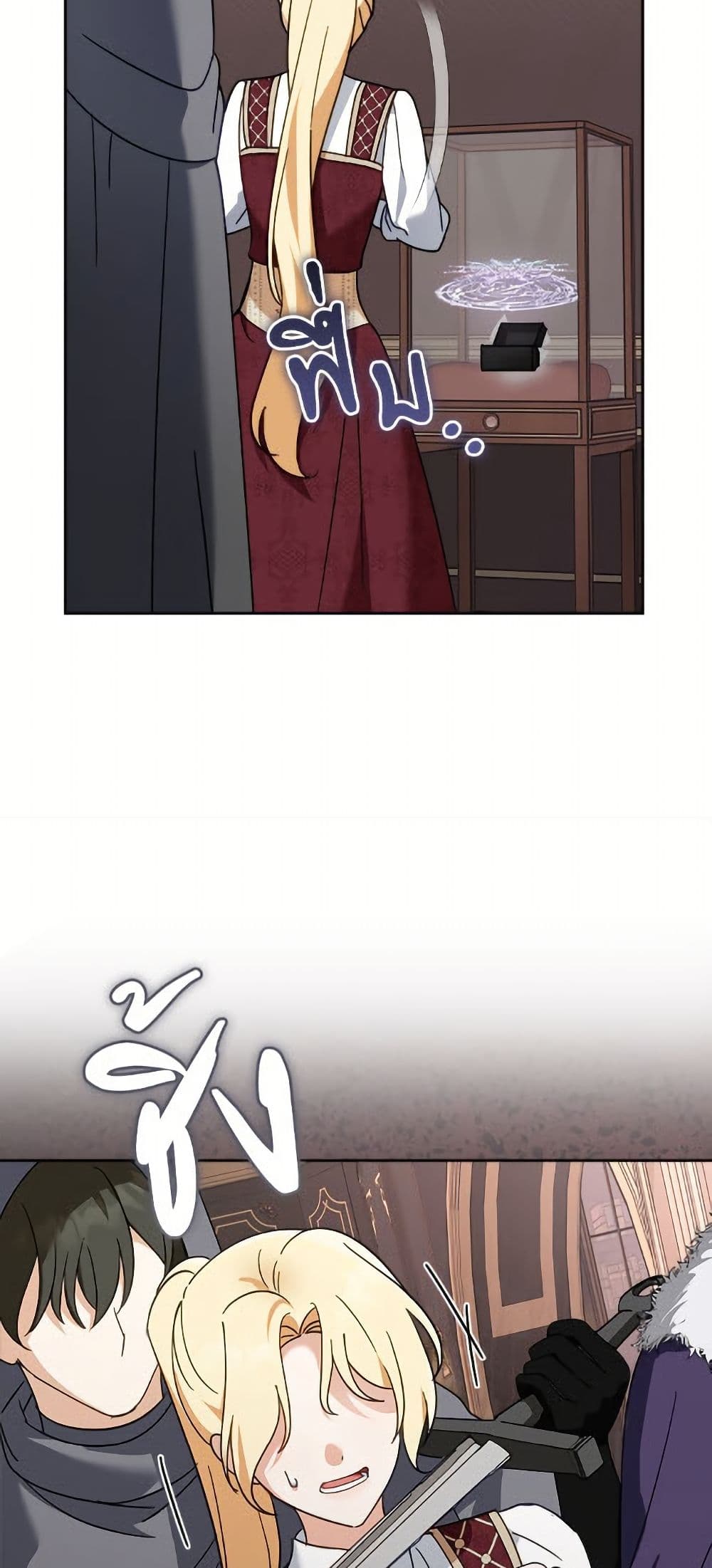 I'd Rather Abandon You Than Be Abandoned page 6