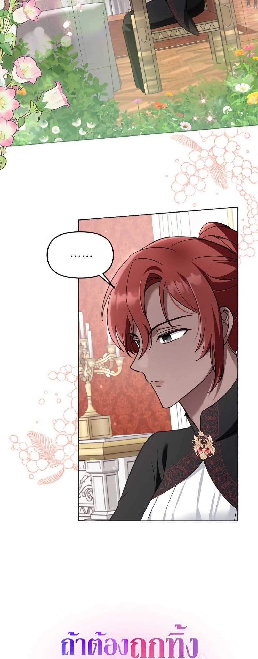 I'd Rather Abandon You Than Be Abandoned page 9