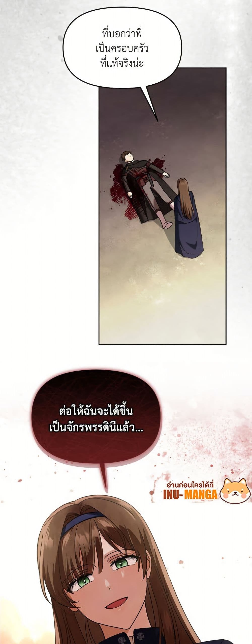 I'd Rather Abandon You Than Be Abandoned page 40