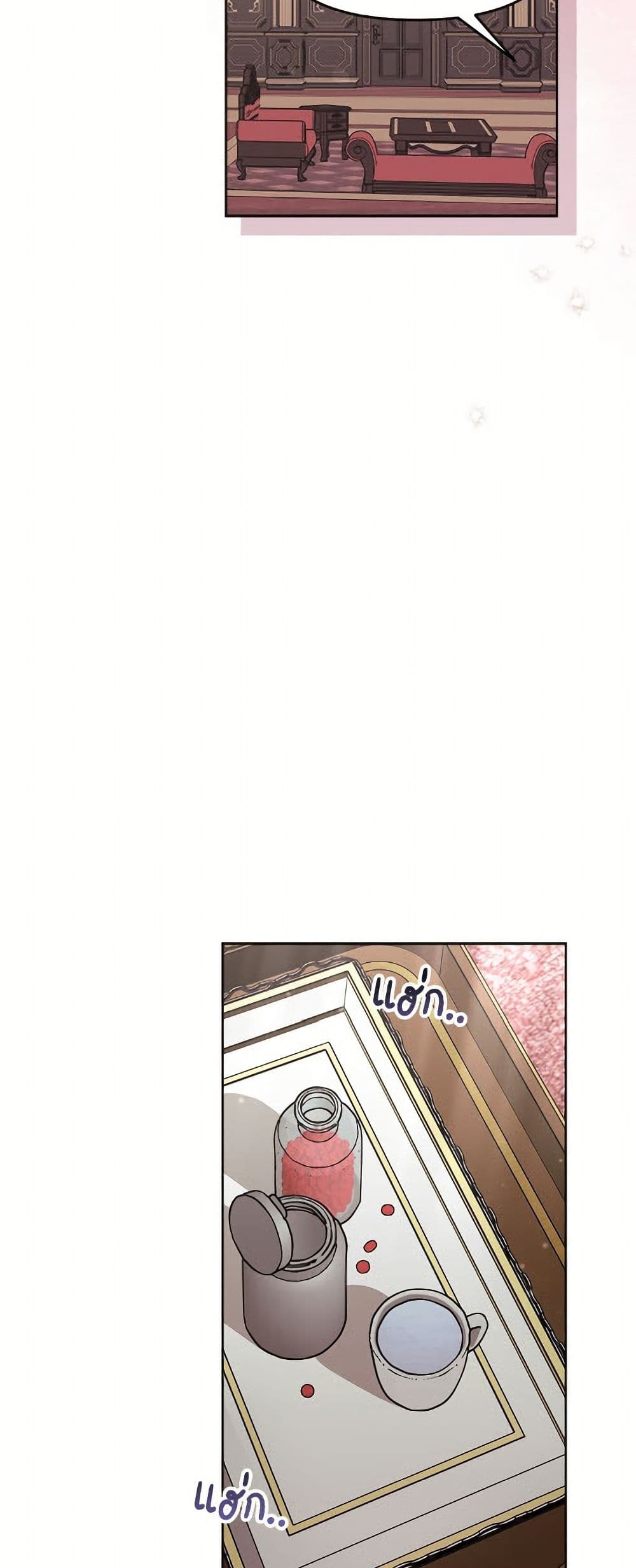 I'd Rather Abandon You Than Be Abandoned page 16
