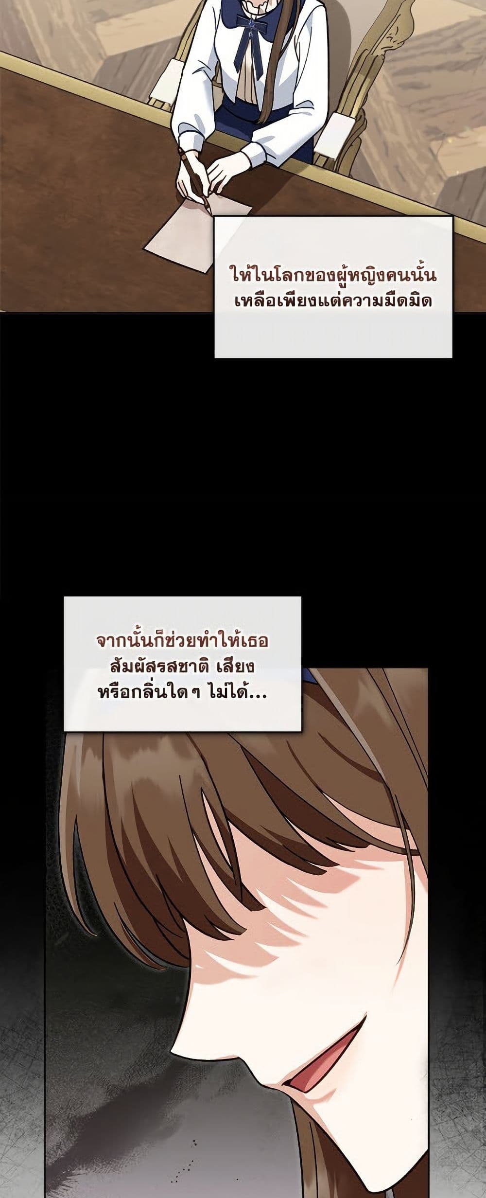 I'd Rather Abandon You Than Be Abandoned page 39