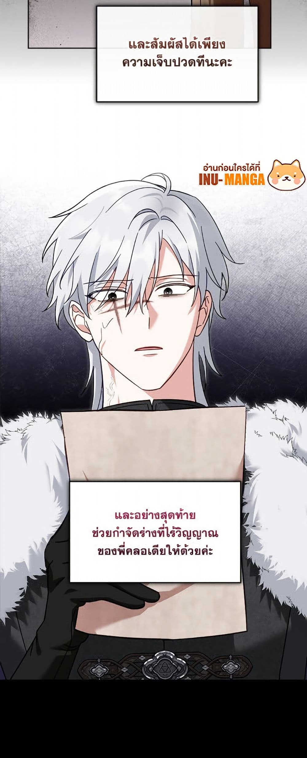 I'd Rather Abandon You Than Be Abandoned page 40
