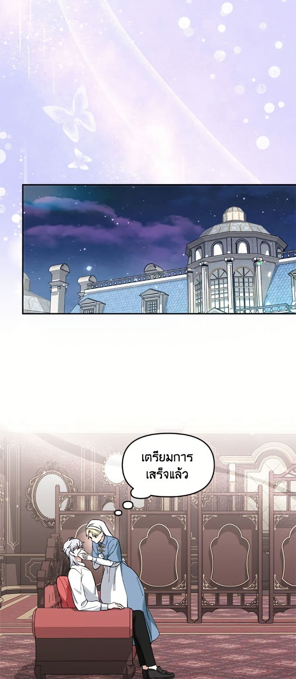 I'd Rather Abandon You Than Be Abandoned page 20