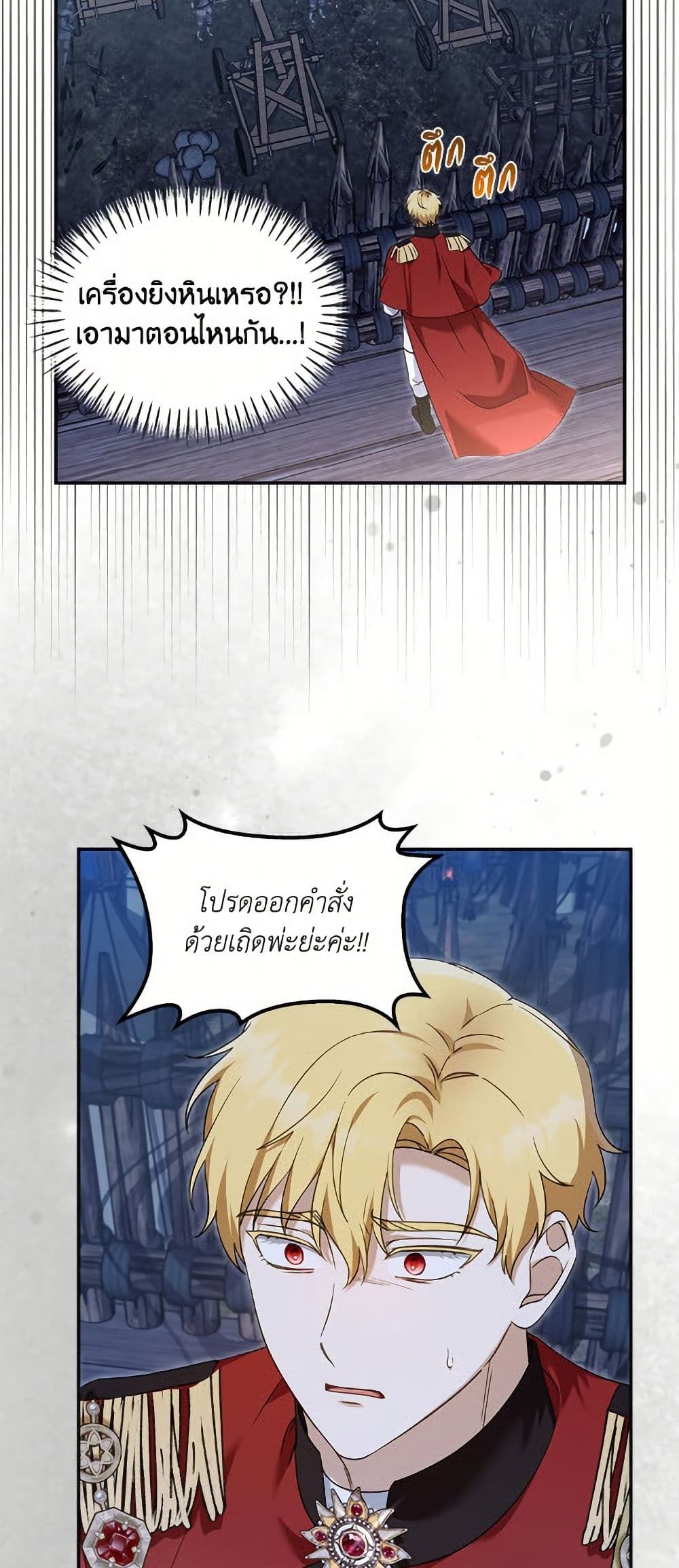 I'd Rather Abandon You Than Be Abandoned page 6