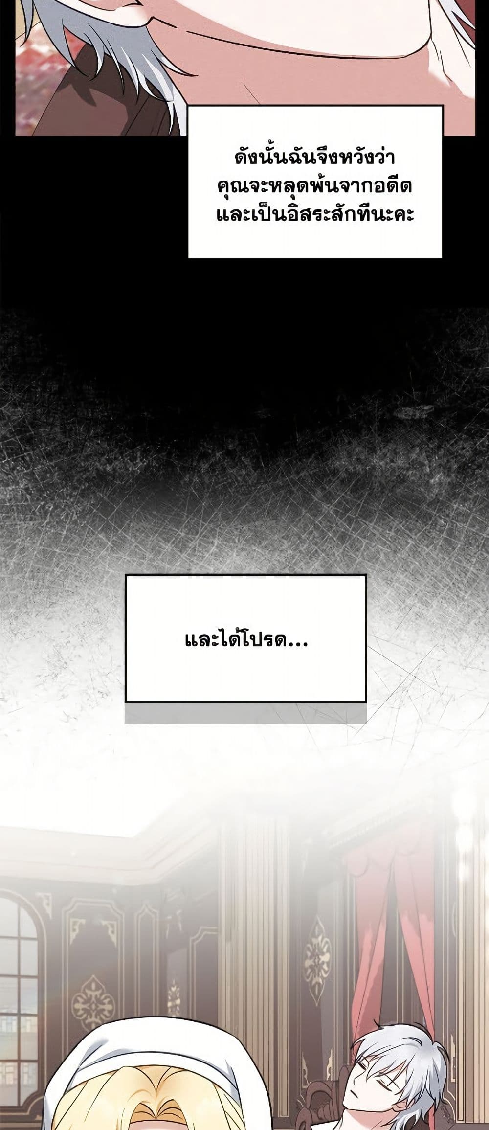 I'd Rather Abandon You Than Be Abandoned page 40