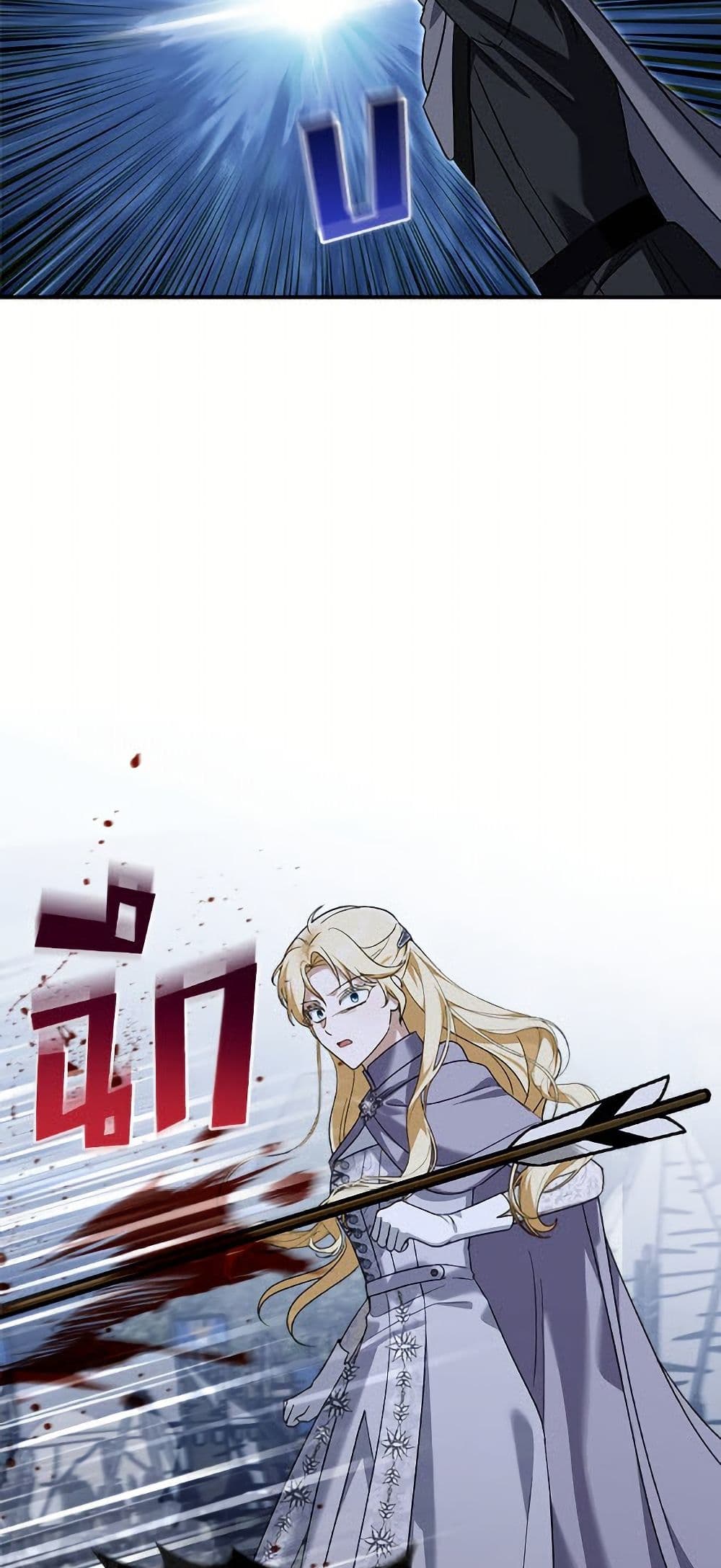 I'd Rather Abandon You Than Be Abandoned page 27