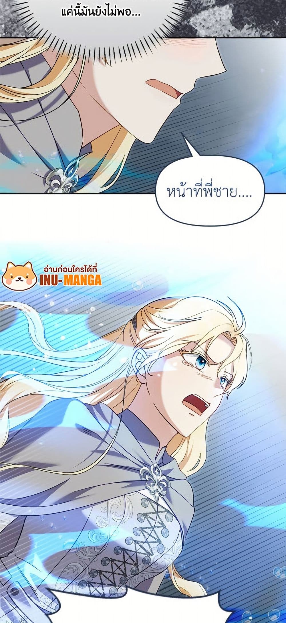 I'd Rather Abandon You Than Be Abandoned page 50