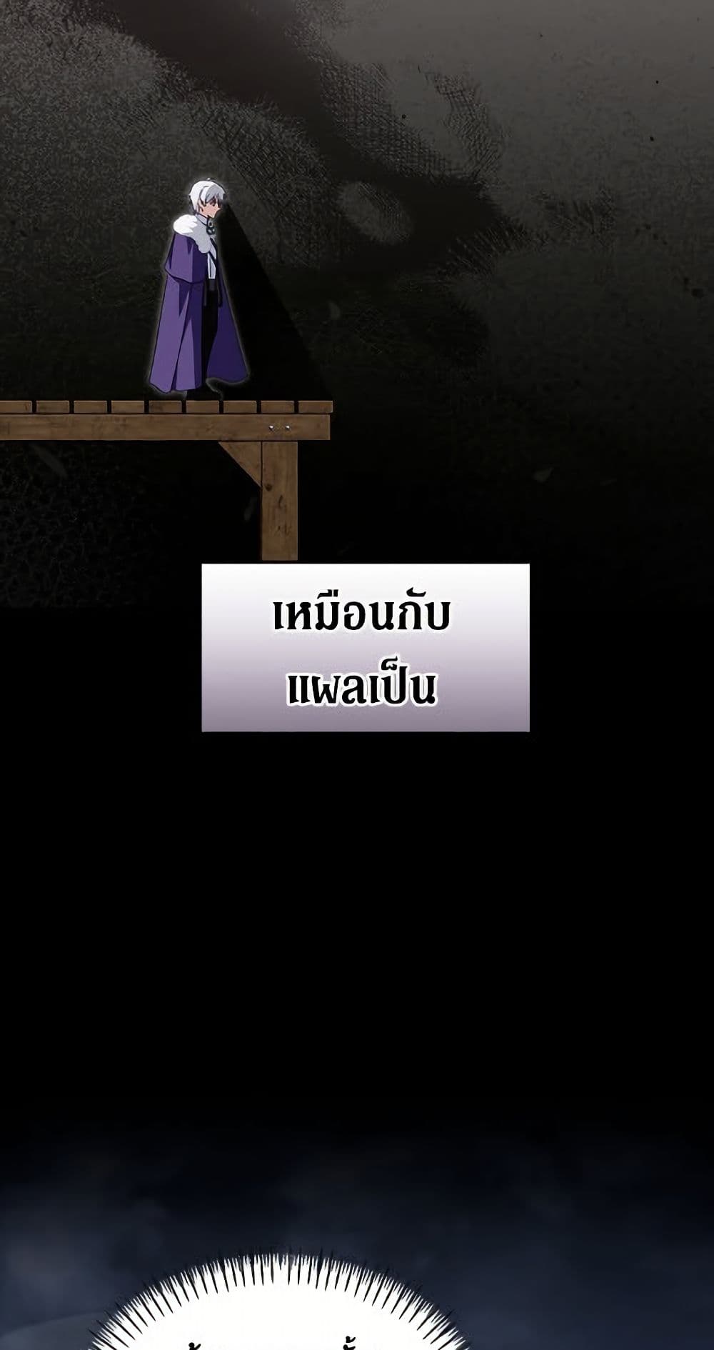 I'd Rather Abandon You Than Be Abandoned page 29