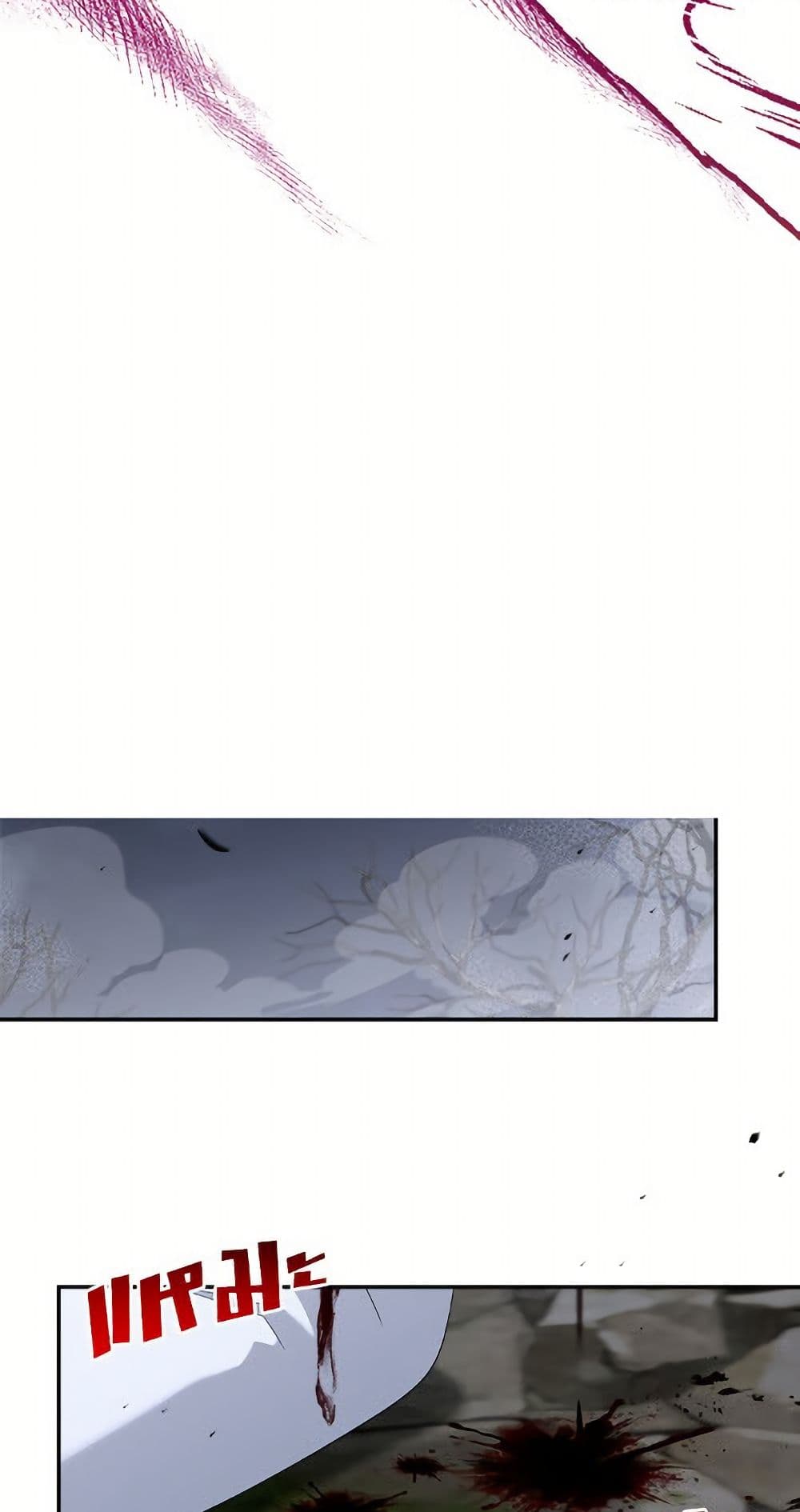 I'd Rather Abandon You Than Be Abandoned page 36