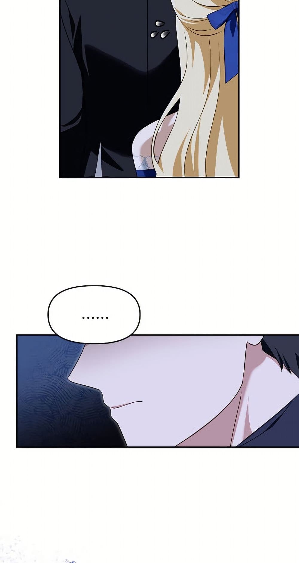 I'd Rather Abandon You Than Be Abandoned page 17