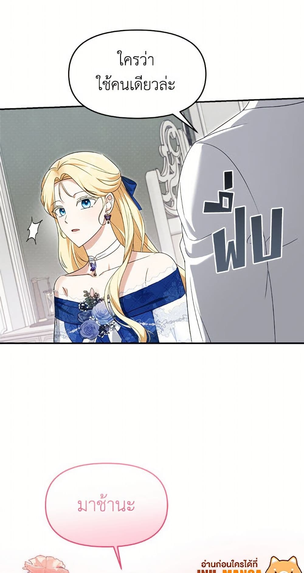 I'd Rather Abandon You Than Be Abandoned page 45