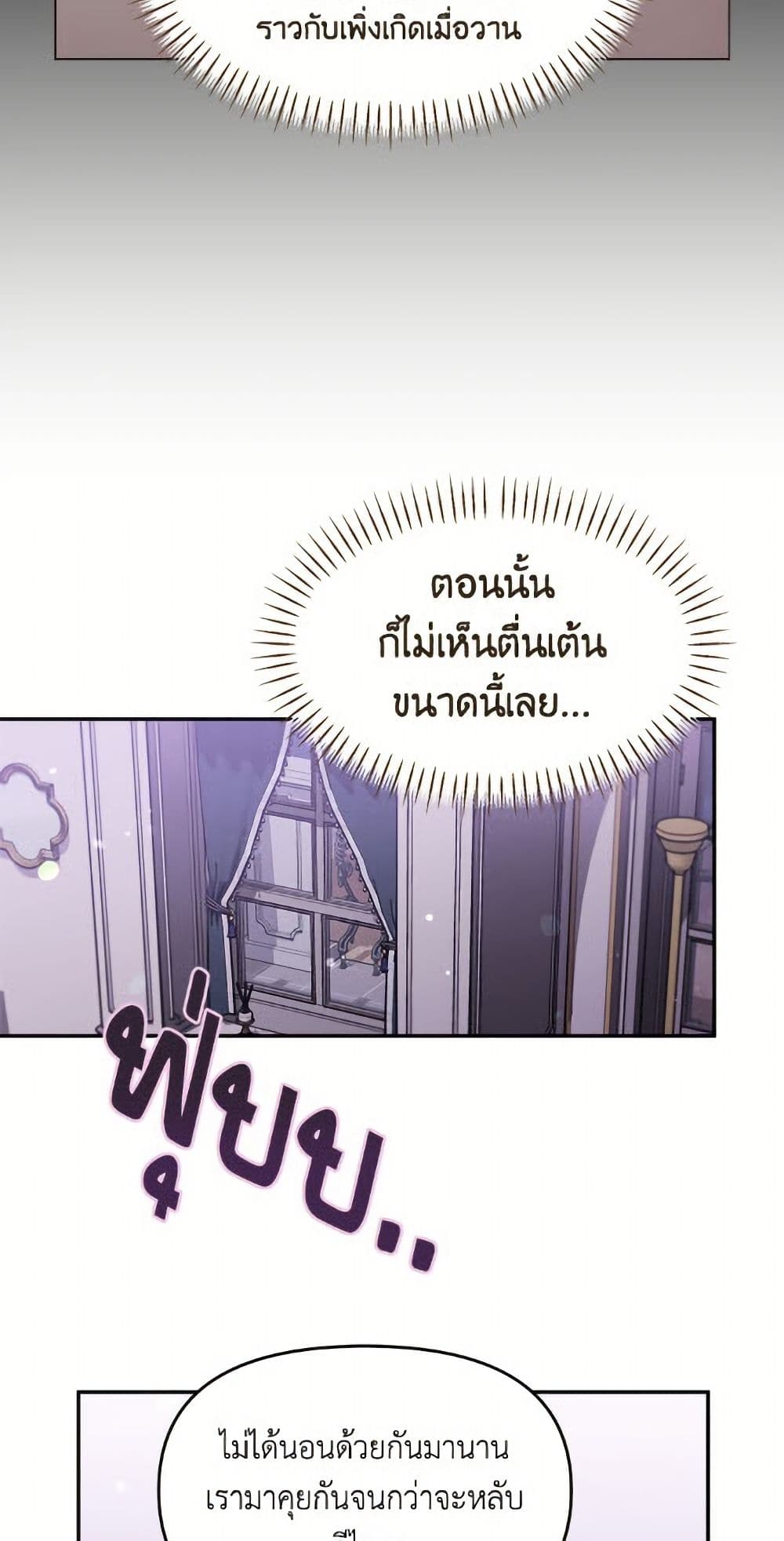 I'd Rather Abandon You Than Be Abandoned page 10