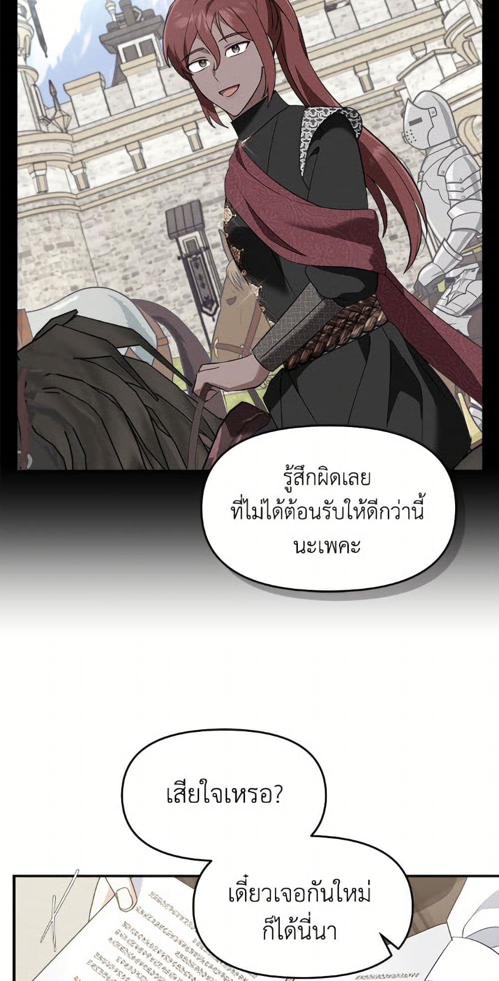 I'd Rather Abandon You Than Be Abandoned page 34